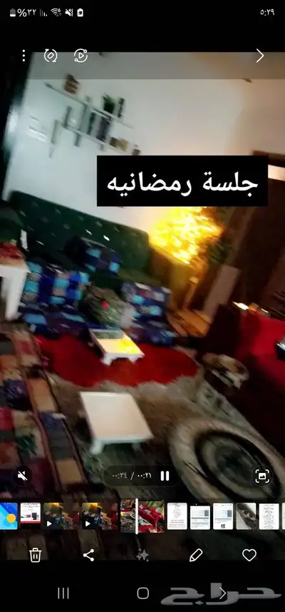 جلسه هندي للبيع المستعجل 6