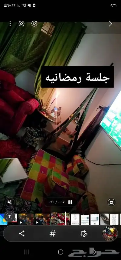 جلسه هندي للبيع المستعجل 4