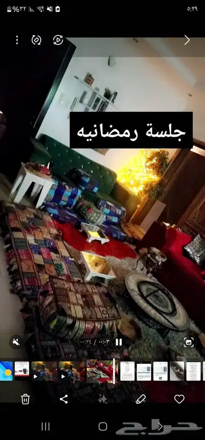 جلسه هندي للبيع المستعجل 3