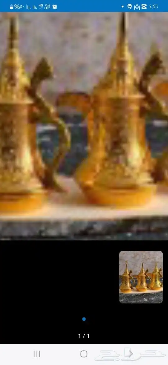 قهوجي الطايف وضوحيها معا العده ولمباشرين 0