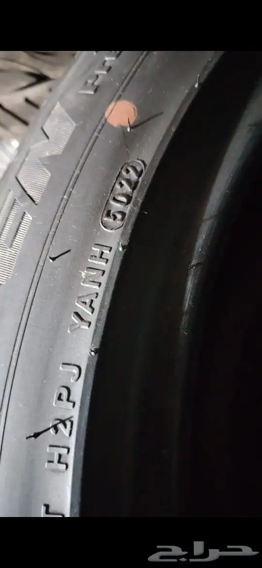 يوجد كفرات يو كهم 1