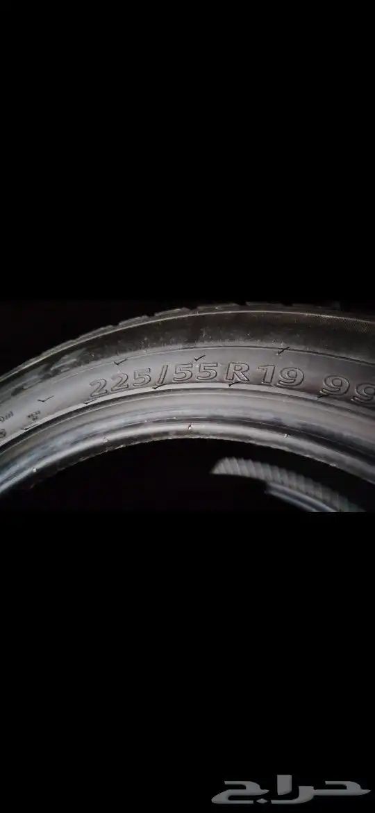 يوجد كفرات يو كهم 8