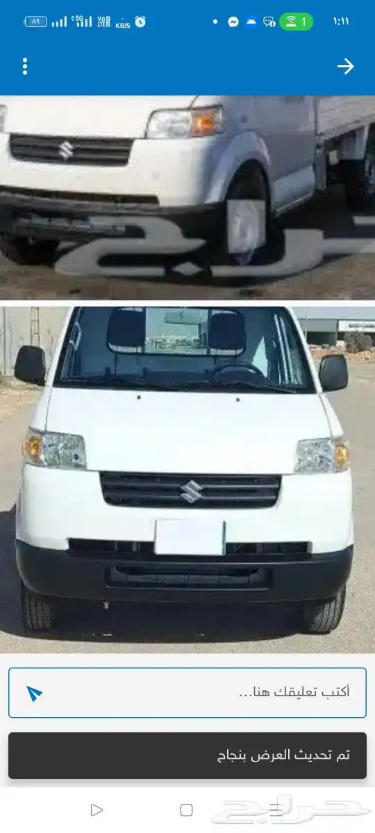 سوزوكي موديل 2017 1