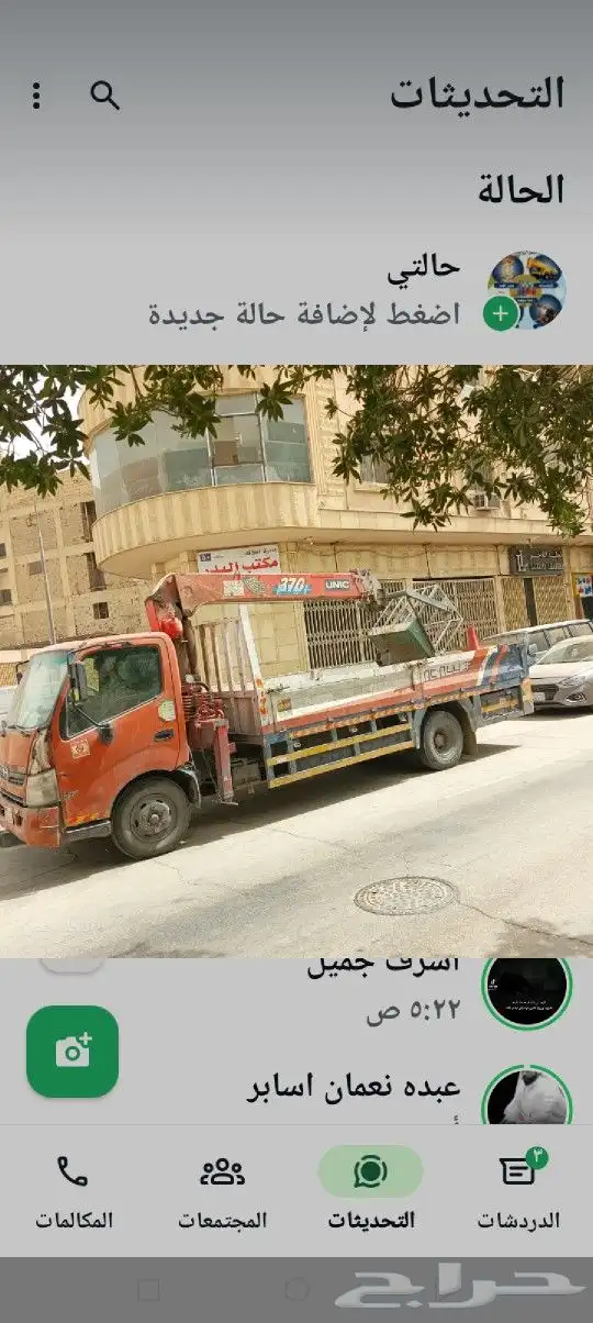 رافعات شوكيه لا اجاراليوم وشهرك كرينات دينات ملفتات زيزرات 4