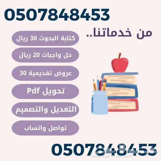 بحوثات شامله 0