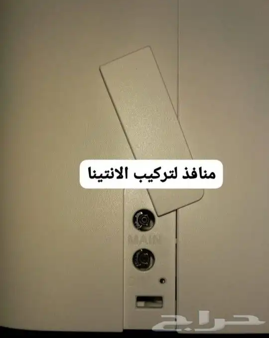 راوتر هواوي 5g احدث اصدار جميع الشرائح STC زين موبايلي والخ. 5
