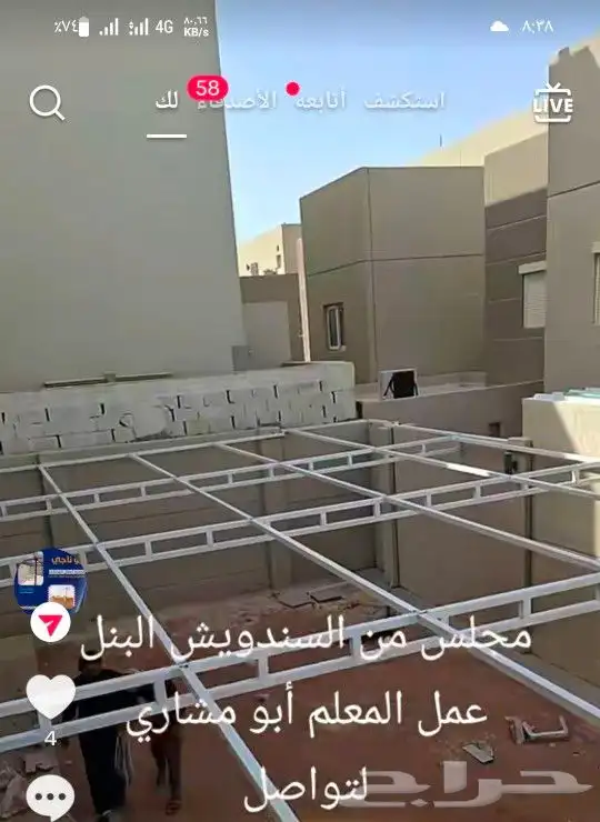 حداد ورشه حداد غرف سندوتش 2