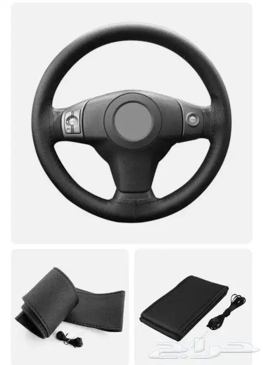 تلبيسة دركسون وكالة لجميع انواع السيارات من LeBrad 2