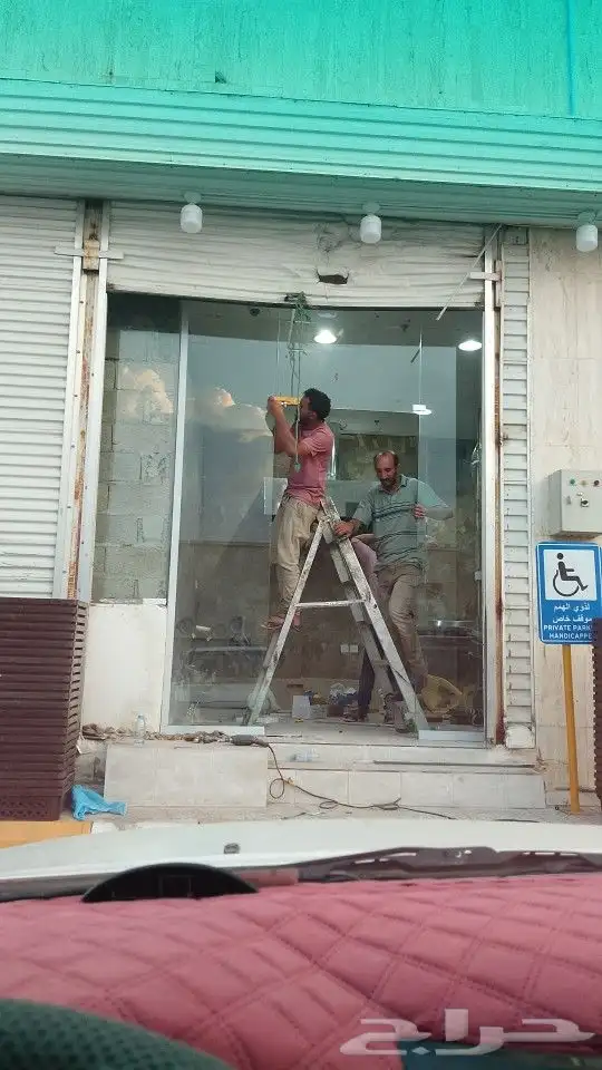 زجاج سكريت 2