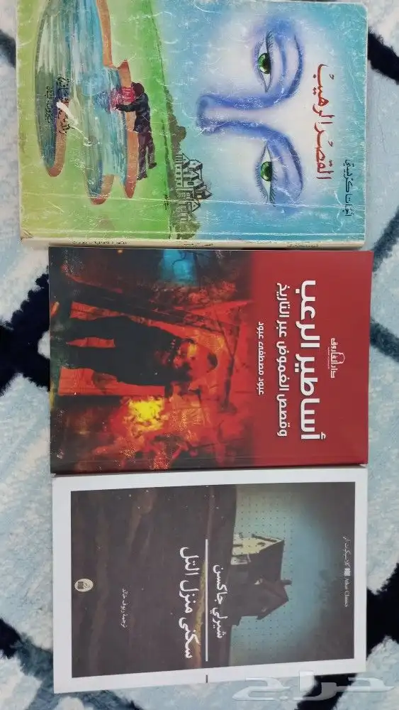 روايات وكتب ألعاب وتدريب للبيع 4