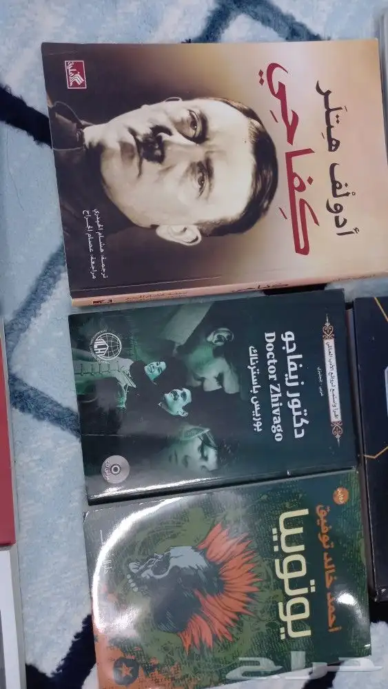 روايات وكتب ألعاب وتدريب للبيع 3