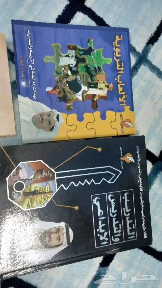 روايات وكتب ألعاب وتدريب للبيع 2