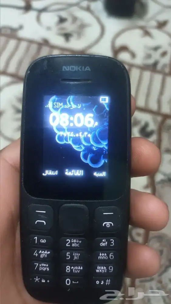 جوال نوكيا 0