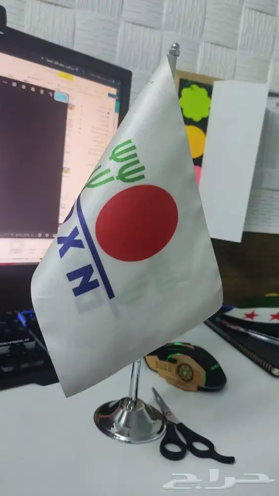 DXN 0