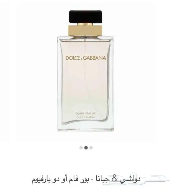 فساتين العيد وصلت 4