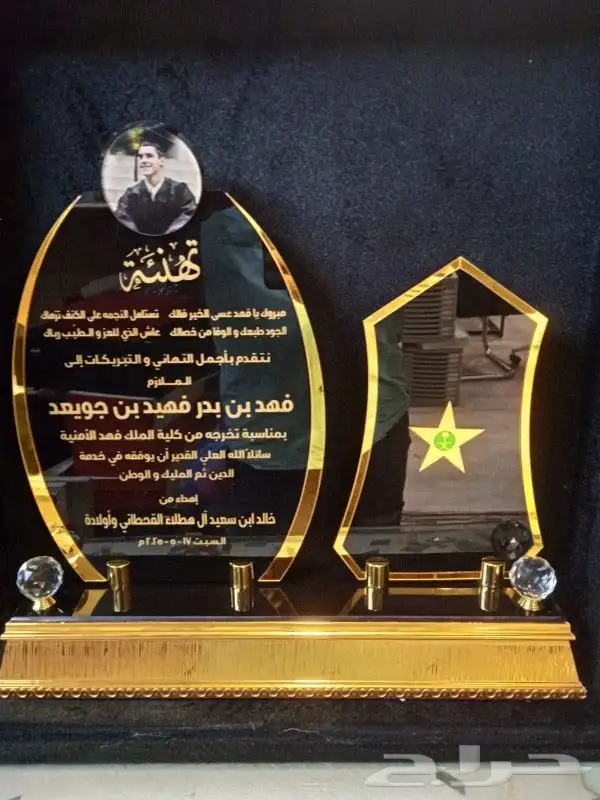 دروع تخرج 2