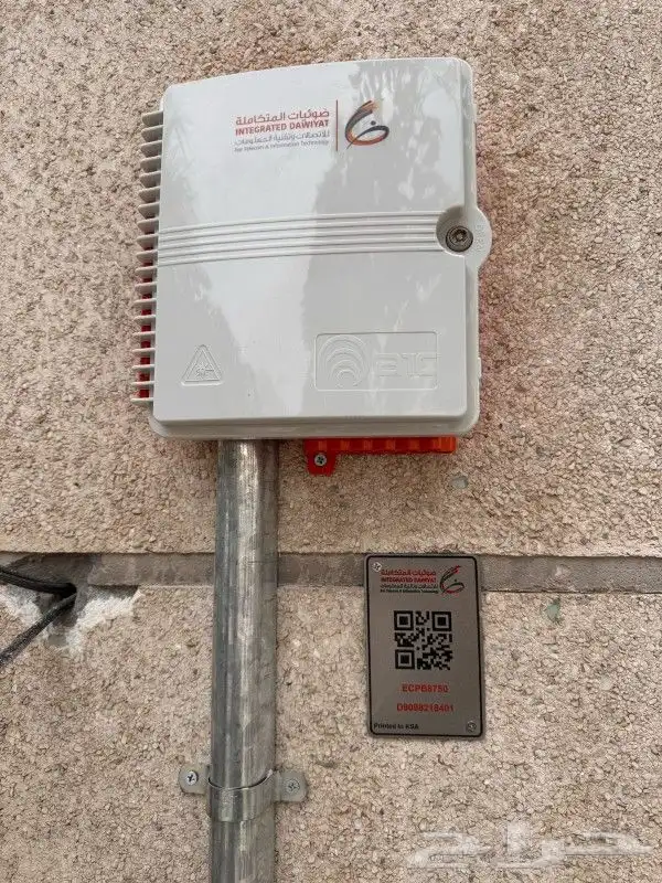 مندوب شبكات الياف بصرية stc زين سلام موبايلي عروض نت مفتوح 10