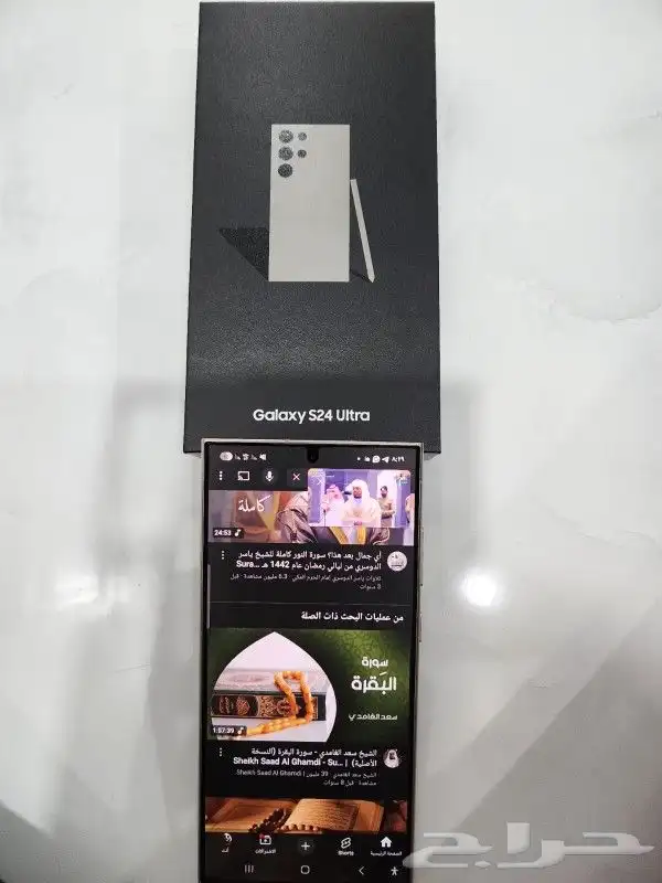 سامسونج جلاكسي S24 الترا 12GB 512G 1