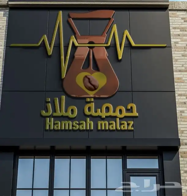 مصممه جرافيك تبحث عن عمل 1