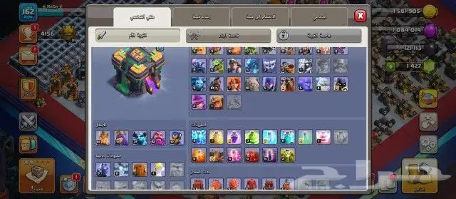 قريه كلاش اوف كلانس تاون 14 ب 95 3
