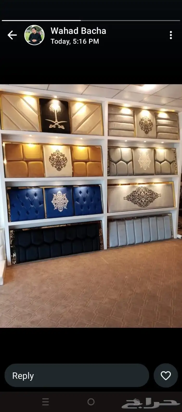 تفصيل كنب جلسه عربي ستاره ويفي وتركيب ستاره دولاب شغل نجار 1