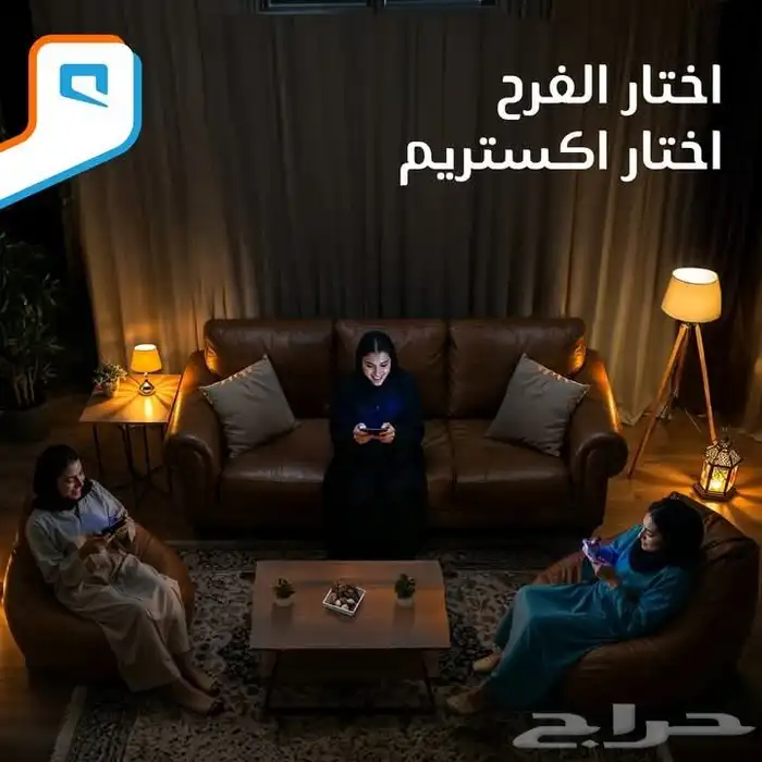 عروض شبكة الفايف جي 0