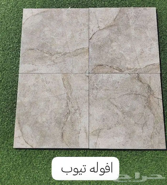 45_45 احواش وطني نخب تاني السعر خيال كميات محدوده 4