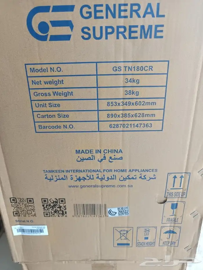 مكيف جديد جنرال سوبريم 3