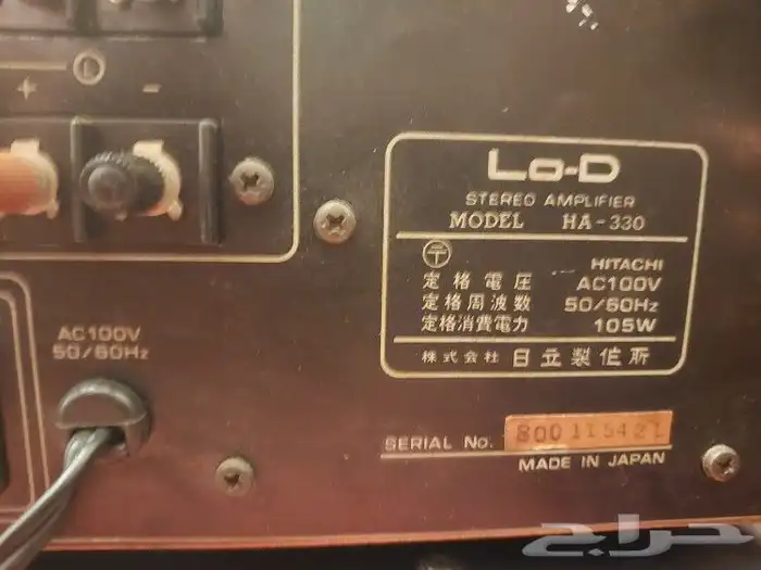 طقم امبليفاير مع راديو ماركه LO-d من هيتاشي 4