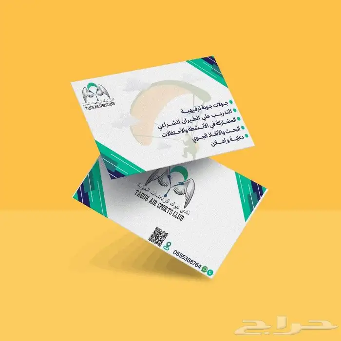 مصممه جرافيك تبحث عن عمل 5