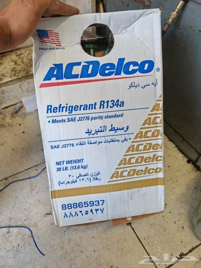 كهربا سيارت تعبىه فريون تصليح مكيف السيارة 2