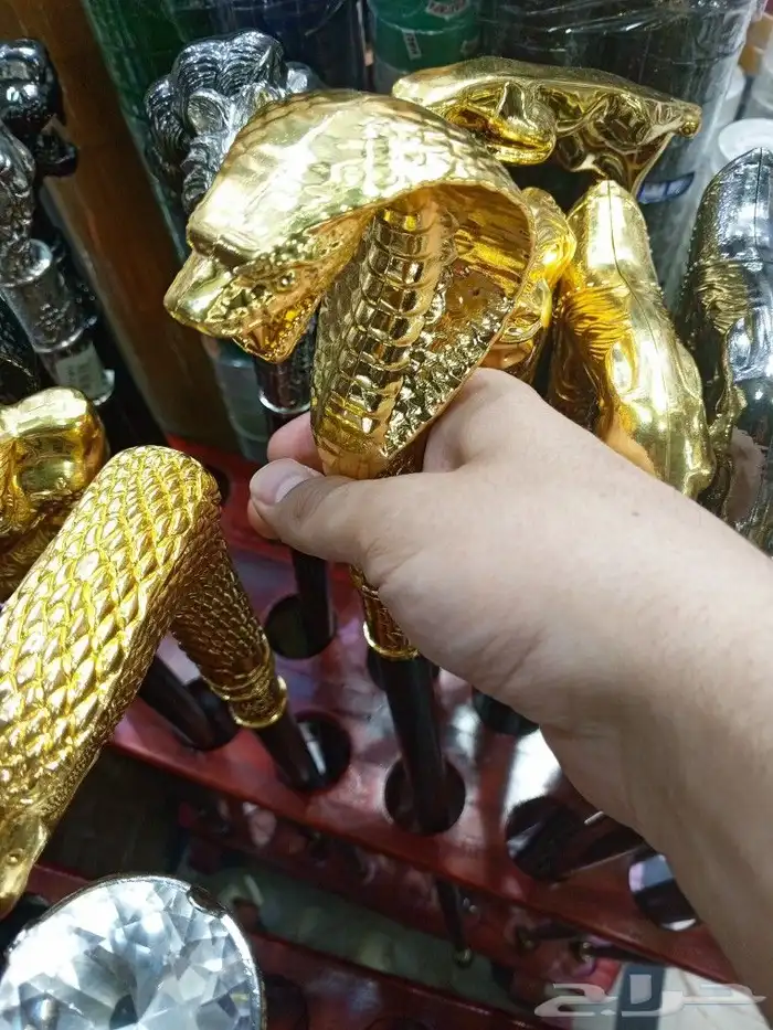 عصا عكاز اهداء 5