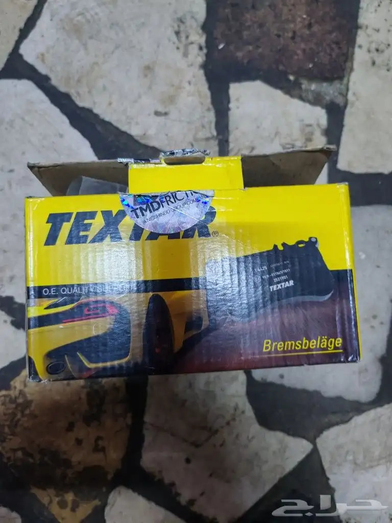 شركة العربه الجديد لقطع غيار السيارت رانج مرسيدس بي ام اودي 44
