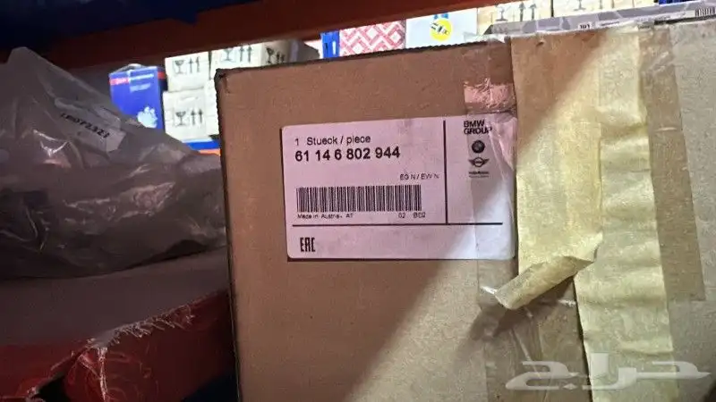 شركة العربه الجديد لقطع غيار السيارت رانج مرسيدس بي ام اودي 37