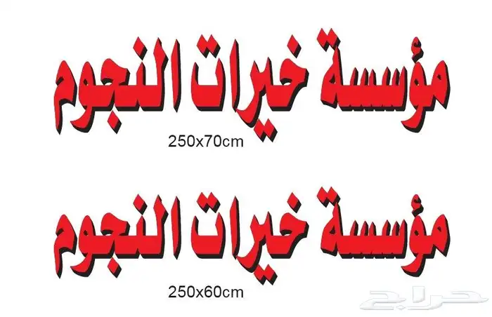 3D zinkor Latter offer offer 0