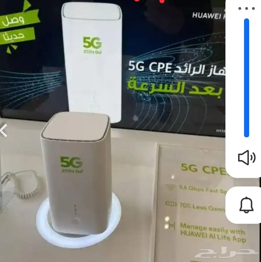 Enjoy unlimited internet save with the cheapest internet in 1