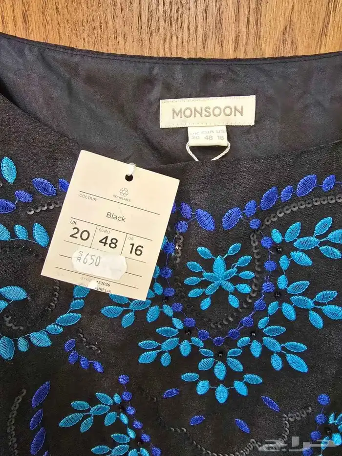 فستان مونسون . مقاس كبير (بريطاني 20). جديد. غير مستعمل 1