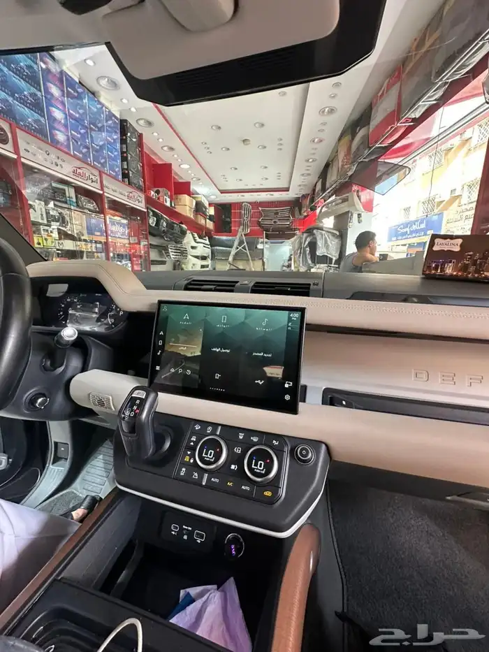 شاشة ديفندر 2023 1