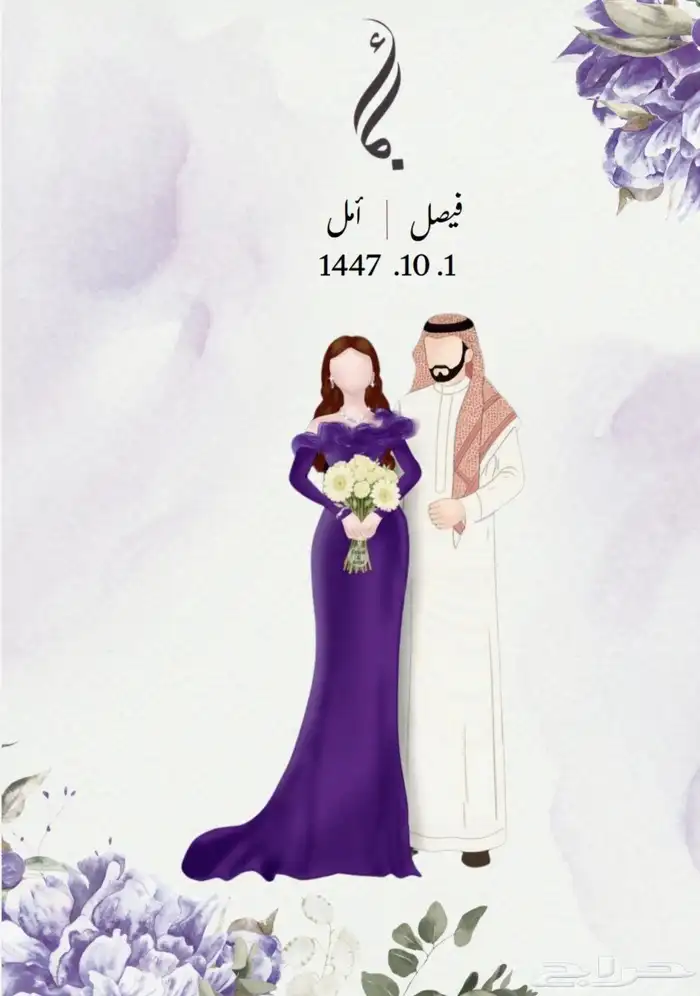 رسم طلات العرايس حسب الطلب 0