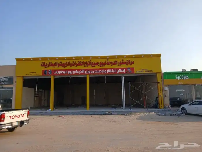 لوحات إعلانية حروف بارزة 9