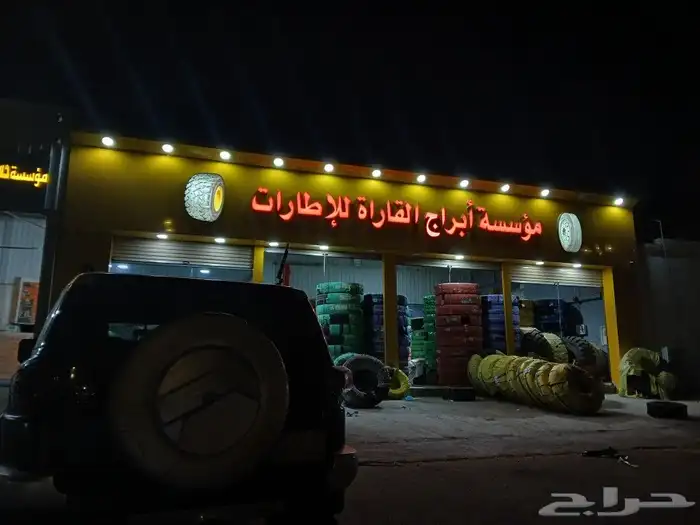 لوحات إعلانية حروف بارزة 8