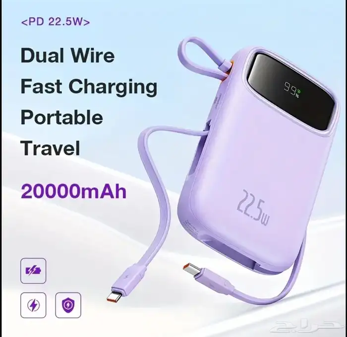 باور بانك سريع 20 مللي أمبير بشاشة مع الوصلات -Power Bank 1