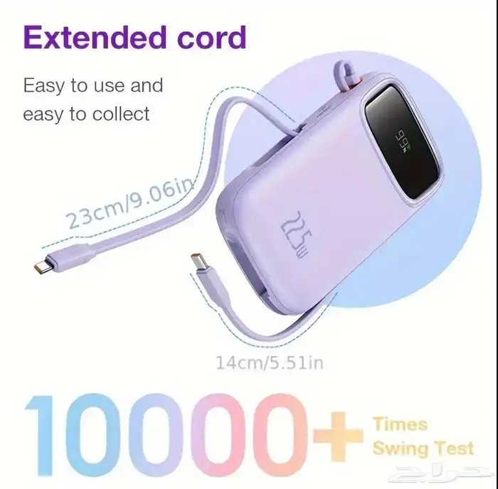 باور بانك سريع 20 مللي أمبير بشاشة مع الوصلات -Power Bank 2