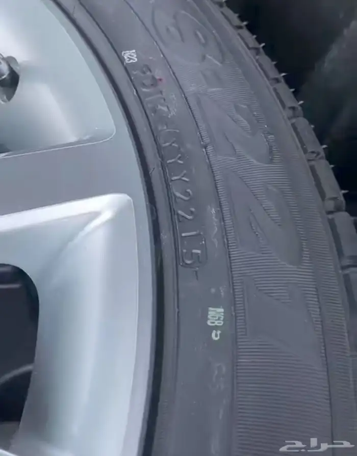 كابرس مخزن تم البيع 2