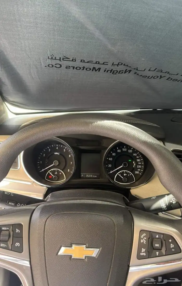 كابرس مخزن تم البيع 0