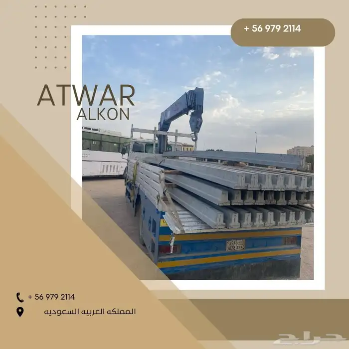 مقاولات بريكاست سيبوركس 9