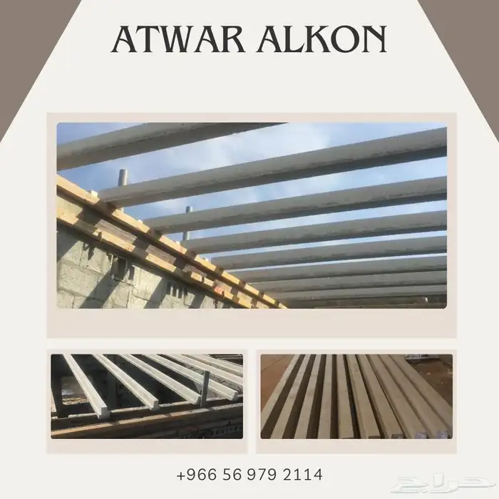 مقاولات بريكاست سيبوركس 3