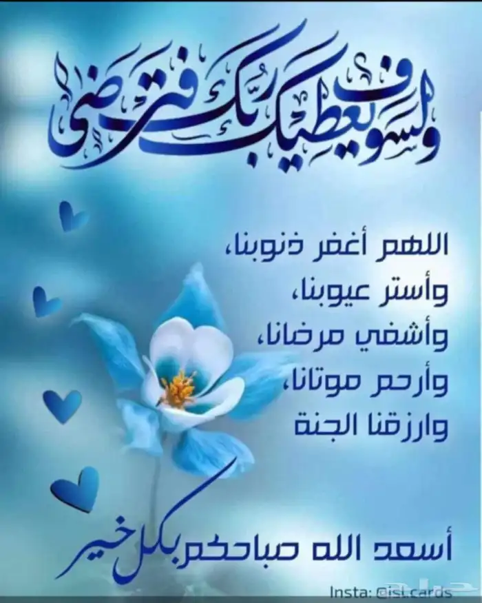 علاج بالرقيه الشرعيه 0