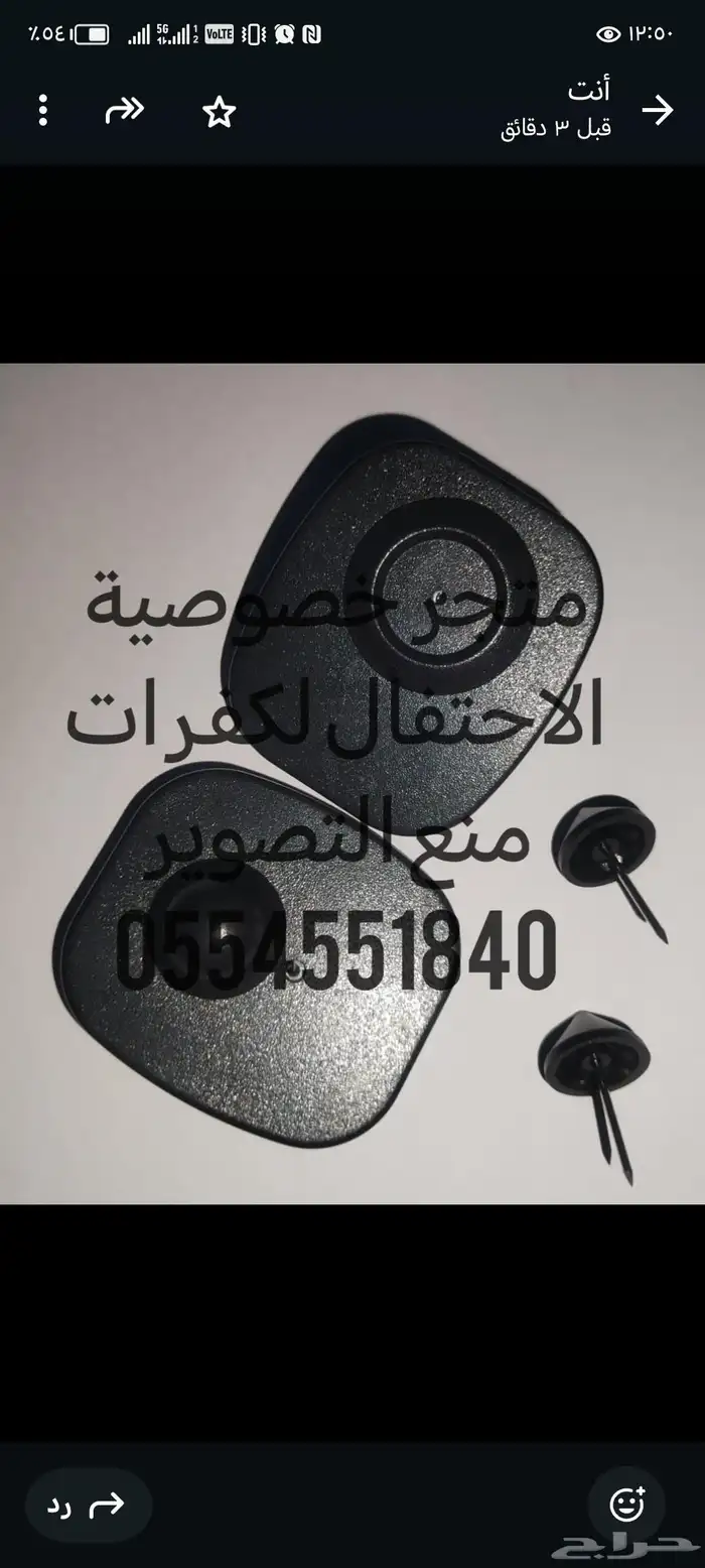 بكج المشاريع ابدي مشروع مفتشة جوالات بطريقة احترافيه من عندي 2
