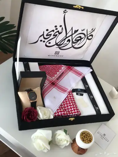 هدايا العيد  اهدي من تحب  طقم رجالي جفنشي 2